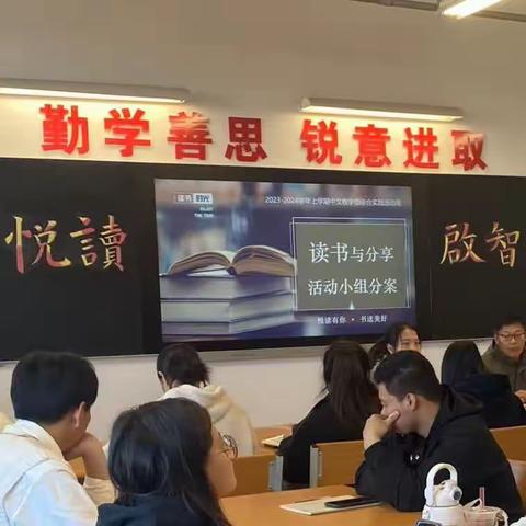 长幼中文综合实践活动周 之读书与分享