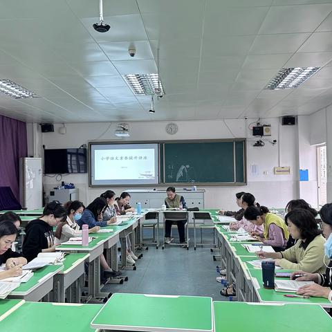 砥砺教研意蕴浓 课堂提升共成长