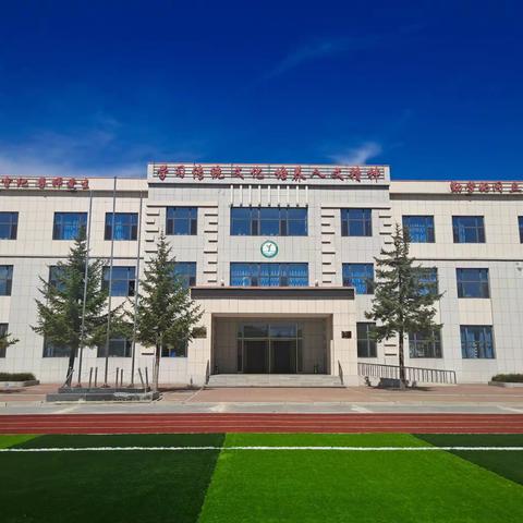 汪清县复兴镇中心小学校——科学手工活动