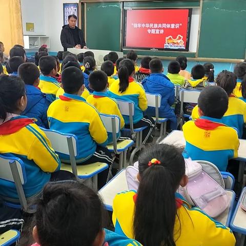 太平庄小学开展“校长讲思政课”活动 ——铸牢中华民族共同体意识宣讲活动