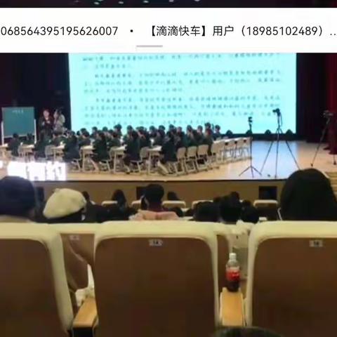 商都之秋，“语”你相约                                 ——台州学习之行（二）