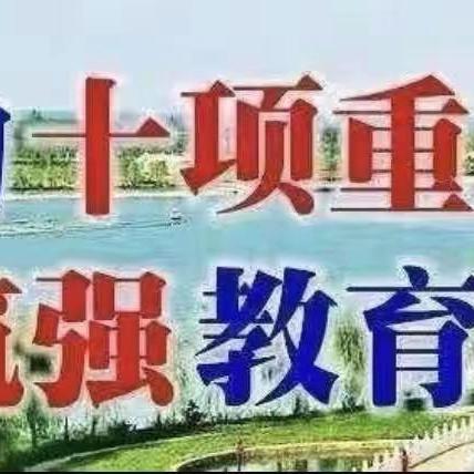 教材研讨明方向 齐修共研促成长 ——大荔县洛滨初级中学七数“三说”展示活动