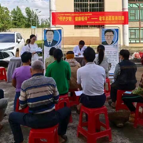 临高东英镇：“公益海南”健康讲座进乡村 织密老年健康防护网