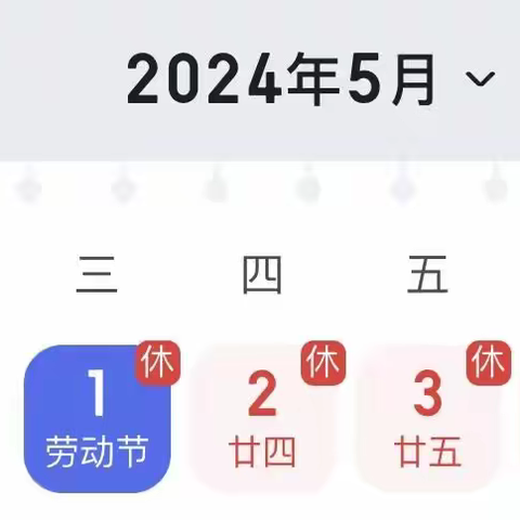 【鱼跃龙门】五一小长假，与孩子一起探寻史圣足迹！