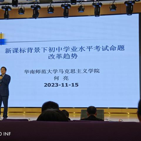 学有所思，行之所向 ——肇庆市高要区青年教师南海实验学校跟岗学习记实