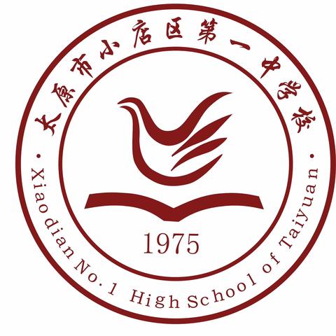 【小店区一中八一分校】 砥砺促成长 匠心谱芳华 第一届“生长杯”课堂教学大赛（副本）