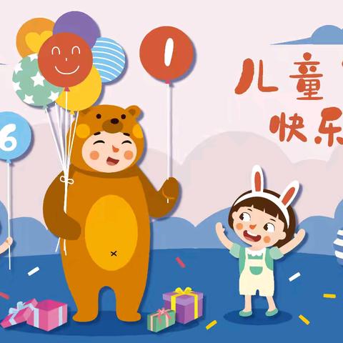 “童心向党   伴我成长”——乐业县逻沙乡幼儿园六一亲子活动💕