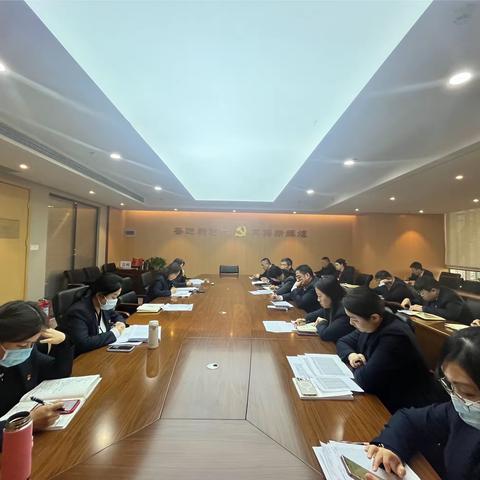 私人银行部积极部署“促自律 强合规 除隐患”工作