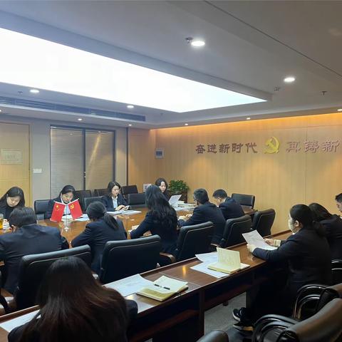 郑州分行私人银行部积极组织开展“促自律 强合规 除隐患”专项活动