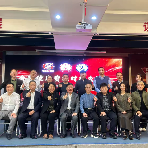 吉林省江苏商会与吉林省装饰材料行业商会开展金秋优质资源对接交流会