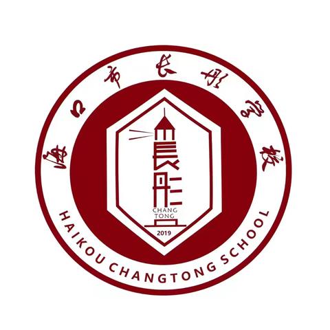 课堂显身手，示范领航程——市局领导参与海口市长彤学校校长公开课比赛活动