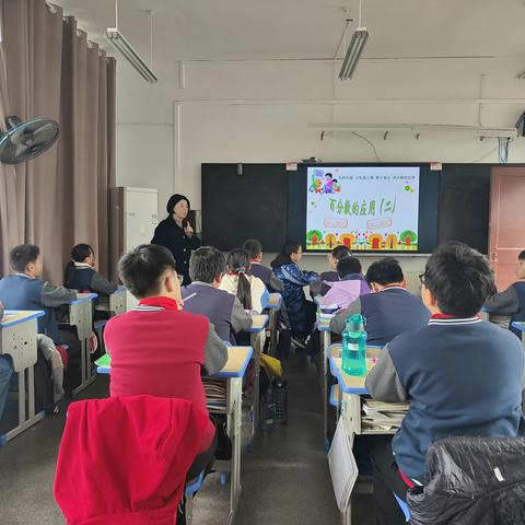 玉岩镇中心学校2023秋季学期数学课堂教学评比选拔活动