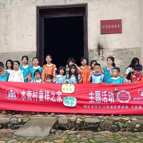 巧手制香包，浓情过端午——水南村童伴之家端午主题活动纪实
