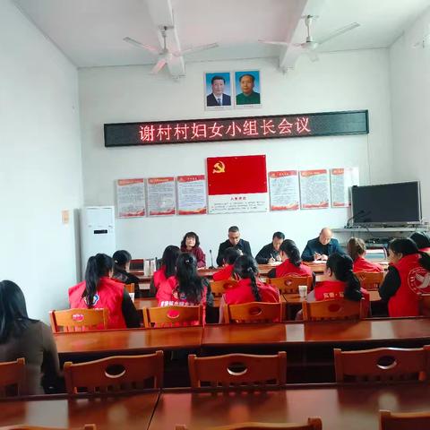 青青艾米果——传递巾帼情|谢村村新时代文明实践站活动