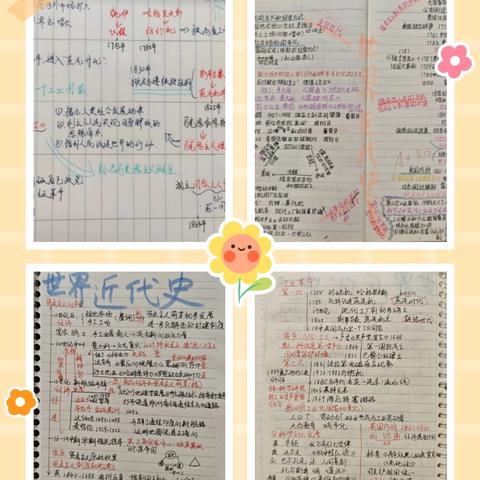 “历”经中外育良才，“史”记古今教求真