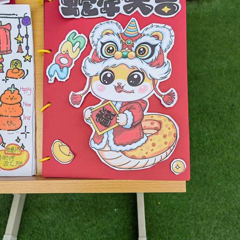 蛇年跃新程，实践筑梦行—二曲街道东街小学“名校+”教育共同体二年级部寒假作业展示活动纪实