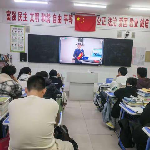林西县职业中学·校园防欺凌安全教育第一课