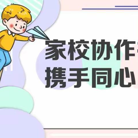 【幸福家委】家校同心 共筑安全防护墙——2023年第三期家委校外托管机构专项检查