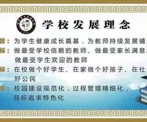 集思广益谋发展  齐心协力谱新章