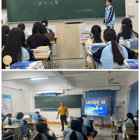 环保系组织开展“以改革创新之力 写青春实干之篇”专题学习活动