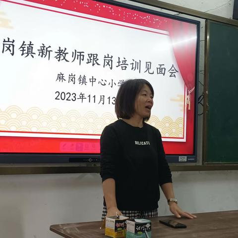 一路成长 一路修行 ------记2023年电白区麻岗镇小学新任语文教师跟岗学习活动