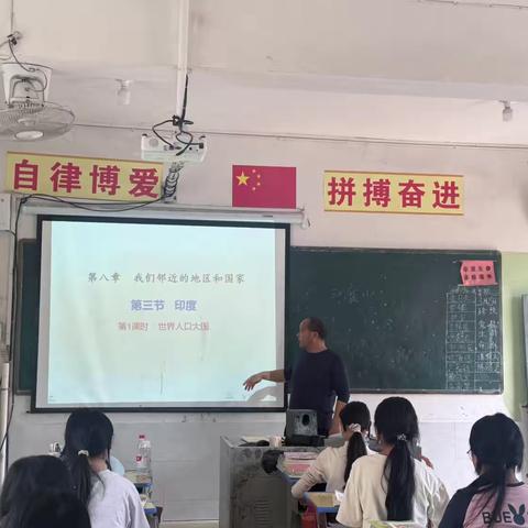 地理课堂展风采，教研赋能促成长——龙潭中学高三地理公开课