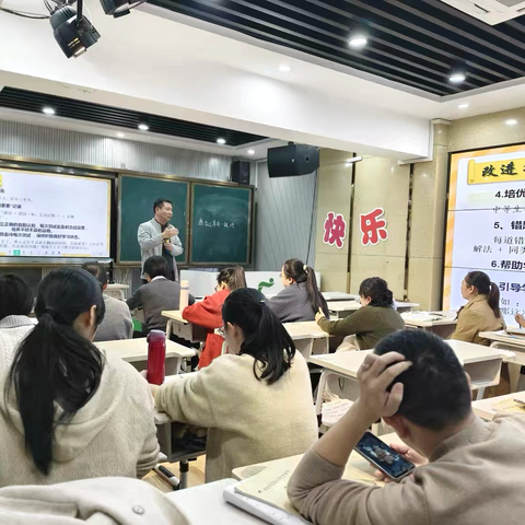 精准分析明方向，蓄力成长赴新程——福安实小南湖校区2025～2026第一学期数学期中质量分析