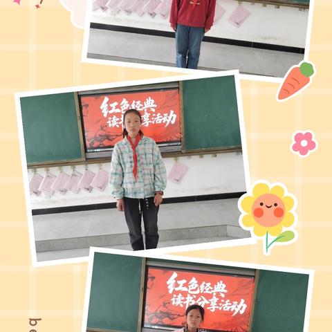 讲好红色故事，传承红色基因—梁原学区杜家沟小学红色经典读书分享活动