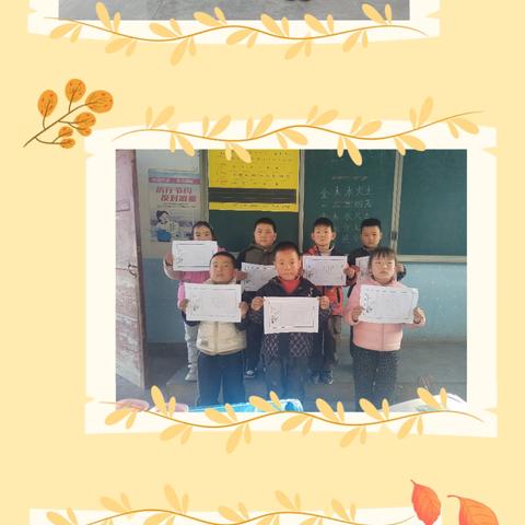 笔墨传情，书写芳华——梁原学区教育集团分校杜家沟小学汉字规范书写大赛活动纪实