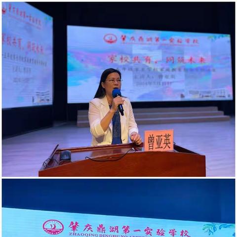 【点亮教育】家校共育，静待花开——2023-2024学年第二学期五年级家长学校活动