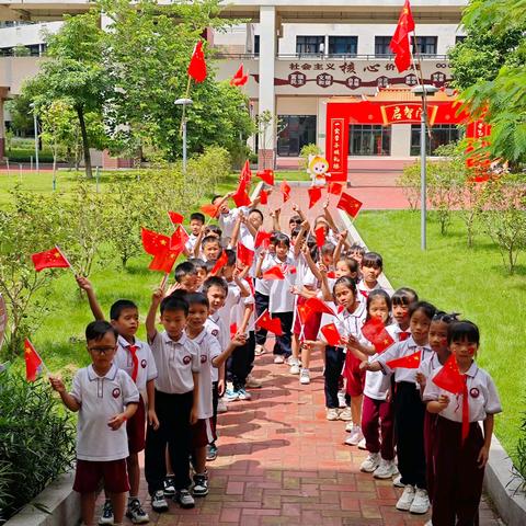 盛世华诞谱新篇   同心共筑中国梦——肇庆鼎湖第一实验学校“我们的节日・国庆”主题活动