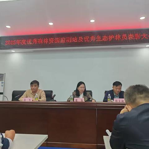 生态保护活动后续计划