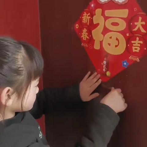 （“艺”彩纷呈）广平县第二实验小学——寒假德育作业