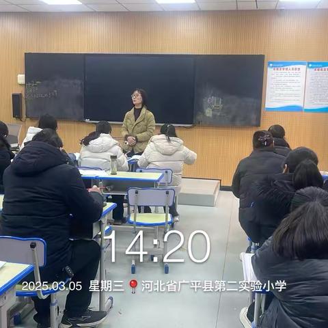 深耕细研踏歌行 共谱教研新美篇——广平县第二实验小学语文组教研活动