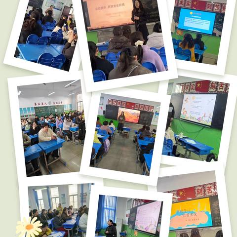 携手共育，静待花开——广平县第二实验小学四年级家长会