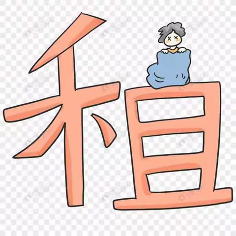 新闻快讯总站【1.2.3站同步】的简篇