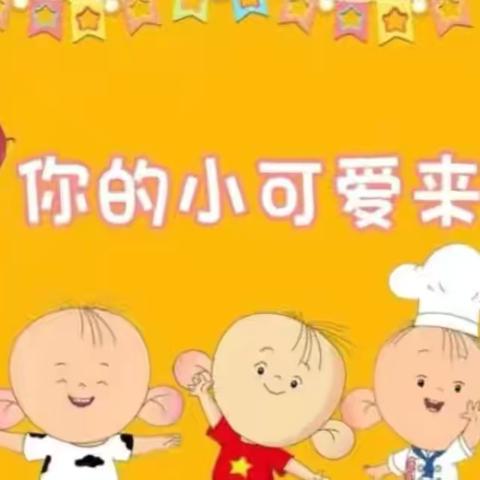 碧翠园幼儿园 ‍大班第四周精彩片段