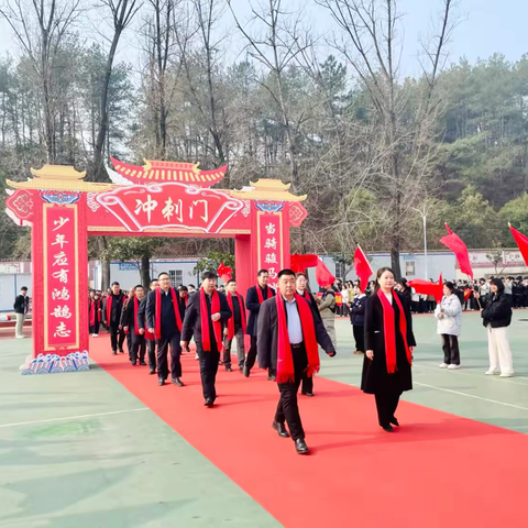 百日竞渡，决胜高考 ‍——鲁山县江河高中隆重 ‍举行2025届高三百日誓师大会