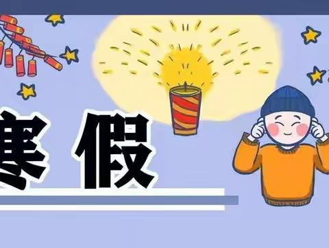 【太元教育】七窍玲“龙”  “数”你最行 ——西安市太元路学校小学部一年级数学寒假特色作业