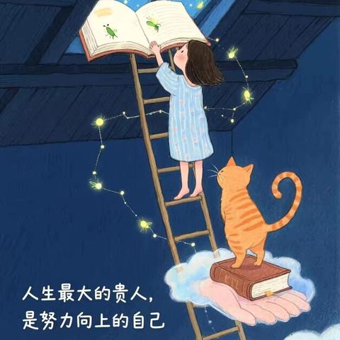 表彰先进树榜样，逐梦青春向未来——柴堂小学2025—2026学年秋季期中考试表彰会