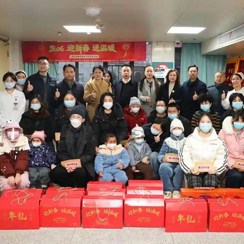 绿之韵公益基金会联合芒果公益平台开展关爱困难地贫家庭慰问活动