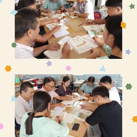研思并进，众行致远—2023年秋期横州市云表镇甲俭村委小学数学第三组第二次品质教研活动