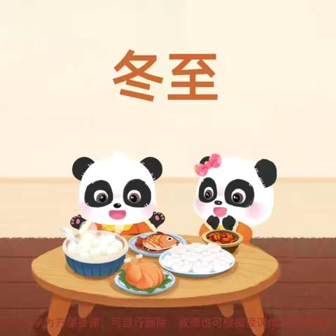 巧手捏“饺子”     童心暖冬至 ‍——周党镇第二中心幼儿园开展冬至亲子包饺子活动纪实