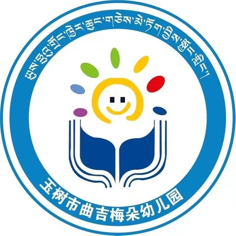 ཟླ་མཆོད་སྟོན་ཆེན་དང་།བྱིས་སེམས་ལ་ཟླ་བ་འཕྲོ། 月满中秋，童心映月