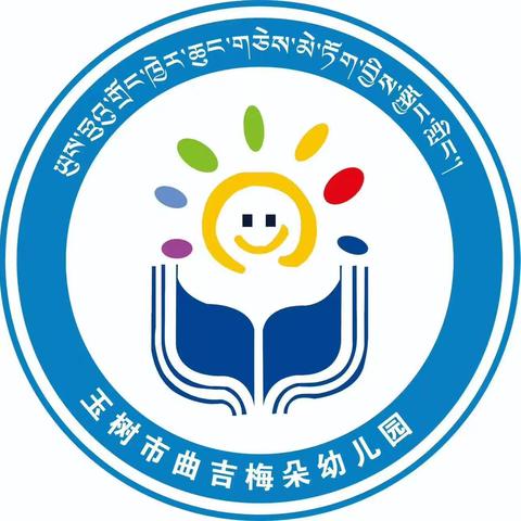 དགུན་དུས་ཀྱི་འགོས་ནད་ལ་སྔོན་འགོག་ཇི་ལྟར་བྱེད། 预防冬季传染病