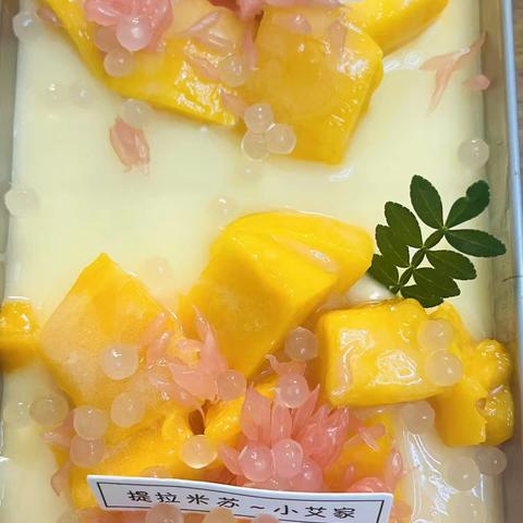 小艾家提拉米苏：纯手工制作的甜蜜坚持