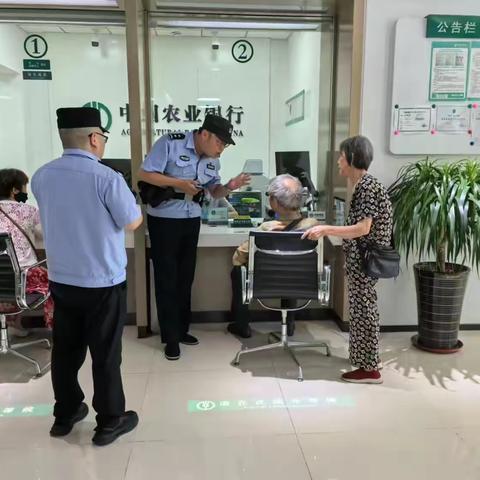 农行潍坊奎文东风大街支行成功堵截一起电信诈骗，为客户守住“钱袋子”