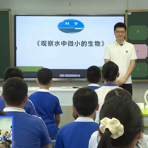 滨海第九小琼中附小2023--2024学年度第一学期科学组第十周教研