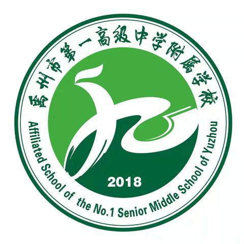 新学期 新征程