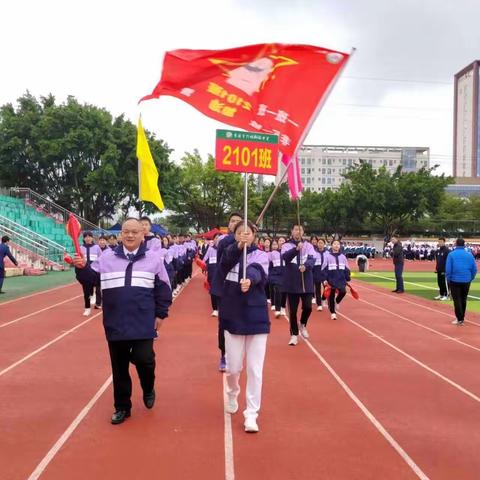 少年拿云  青春有为  贵港市荷城初级中学运动会 2101班精彩集锦